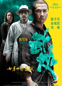 国产在线观看一区二区三区四区